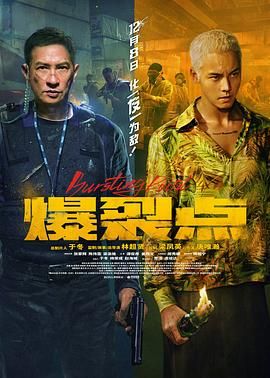 《玛丽!玛丽!Mary!Mary!》海报
